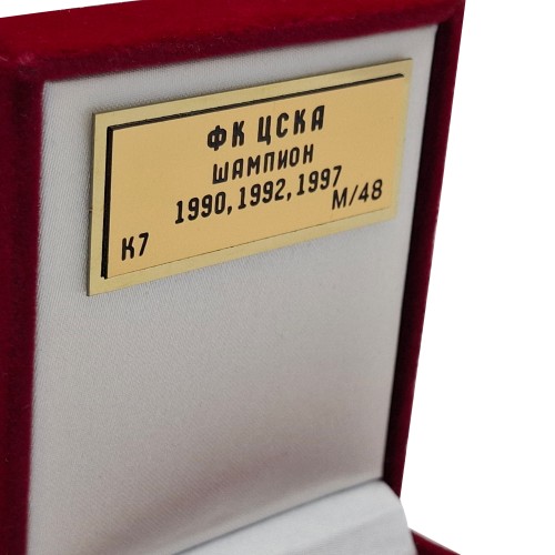 Set K7 FC CSKA Champion 1990, 1992, 1997