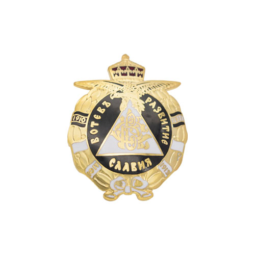 Badge Slavia Botev and Razvitie