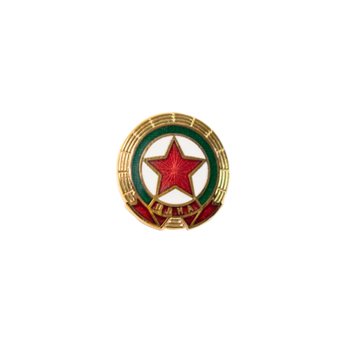 Комплект Р3 ЦДНА 10-та Шампионска Титла 1960
