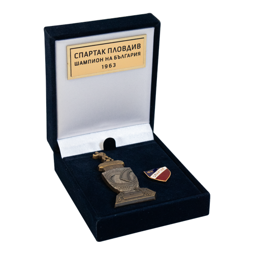Spartak Plovdiv Champion of Bulgaria 1963