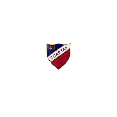 Spartak Plovdiv Champion of Bulgaria 1963