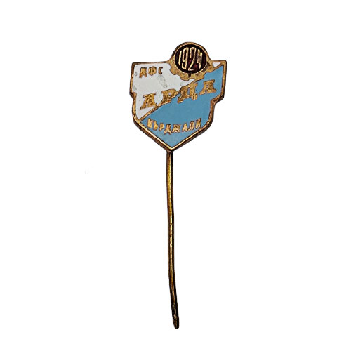 Badge Arda Kardzhali