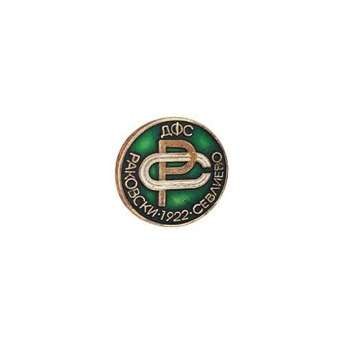 Badge Rakovski Sevlievo