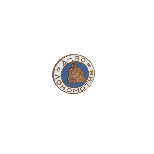 Badge Lokomotiv Sofia