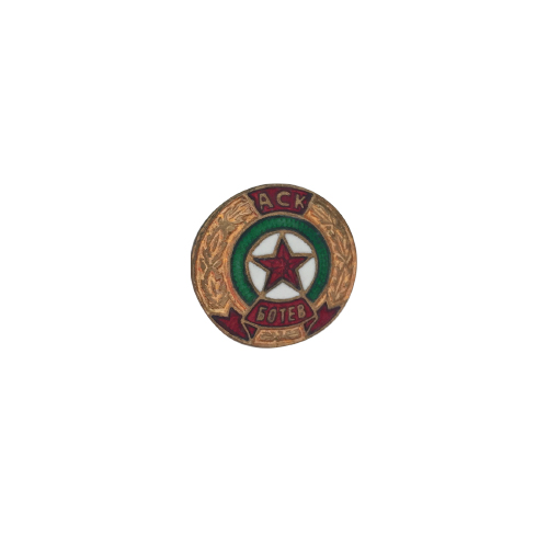 Badge ASK Botev Plovdiv