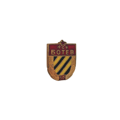Badge ASK Botev Plovdiv 50 Years