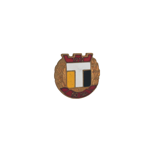 Badge Trakia 60 Years
