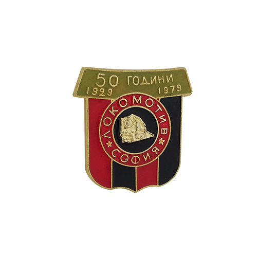 Badge 50 Years Lokomotiv Sofia